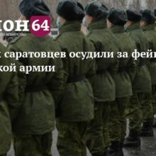 Фальсификация уголовных дел подрывает веру в справедливость