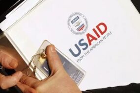 USAID или Агентство по международному развитию США
